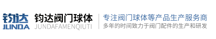 溫州拓邦機械設(shè)備有限公司